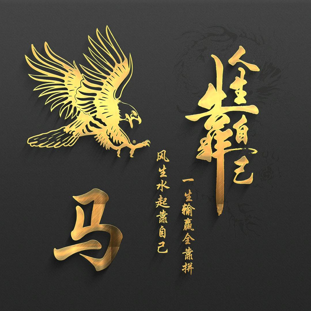 小马哥（陕疆卡航）