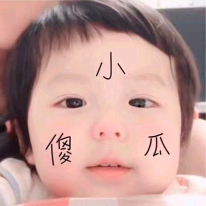 老公回来好不好