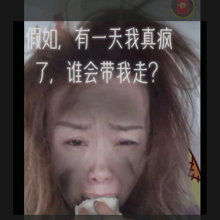 单身武妹🌹