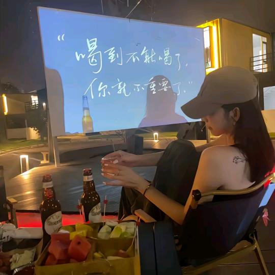 幸运之星