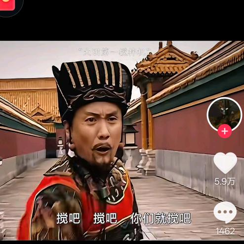 遮风挡雨小阁老