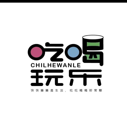 正在努力的角巴