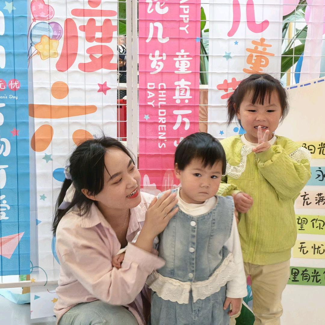 是兮澄宝贝呀