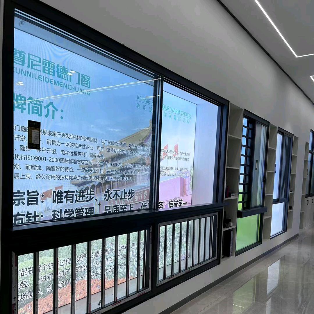 兴发铝材-尊尼雷德门窗