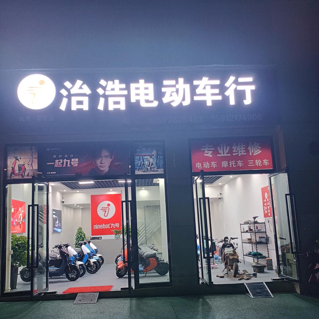 小事要忍   大事要狠