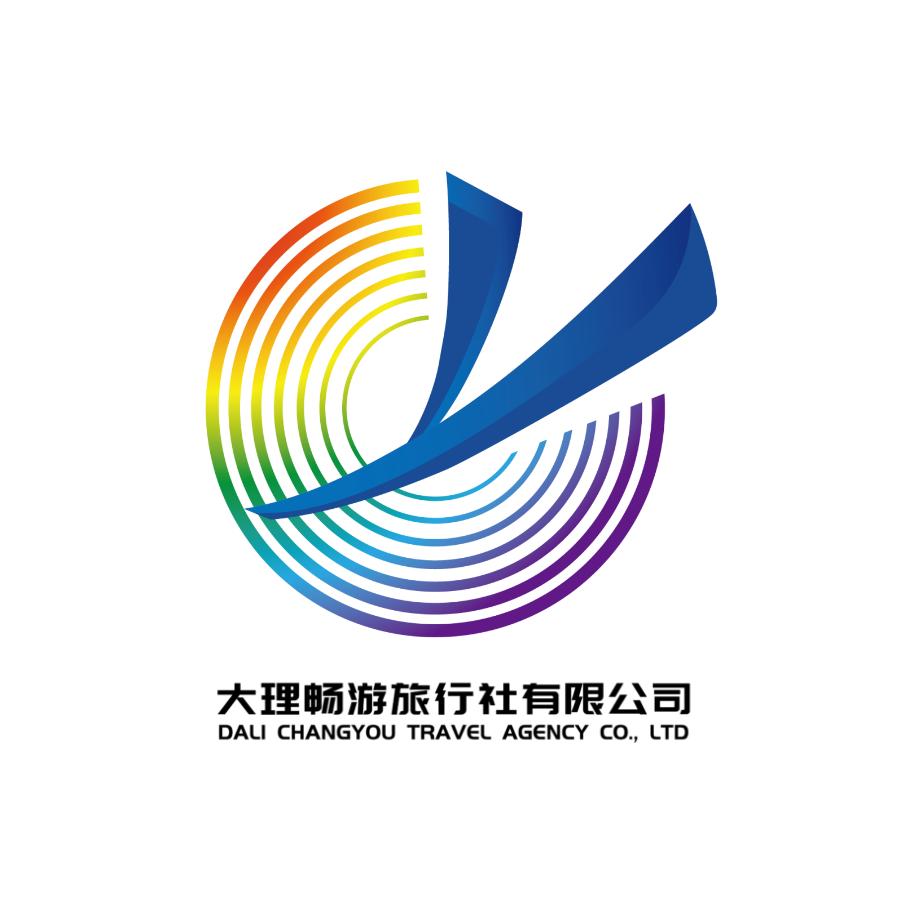 大理畅游旅行社有限公司