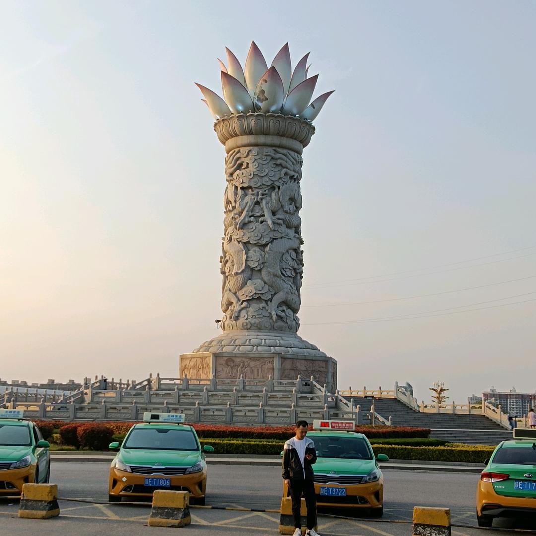 红红火火闯九洲