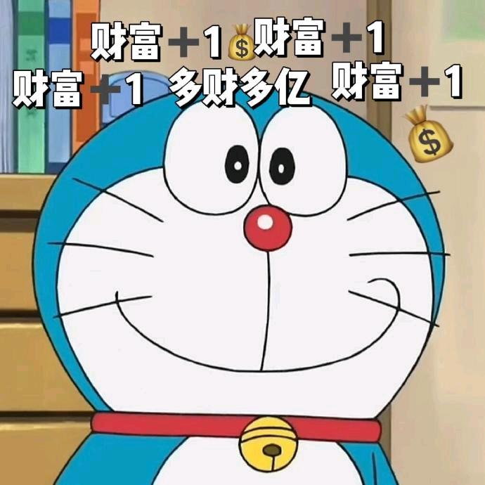 书生意气（来财版）