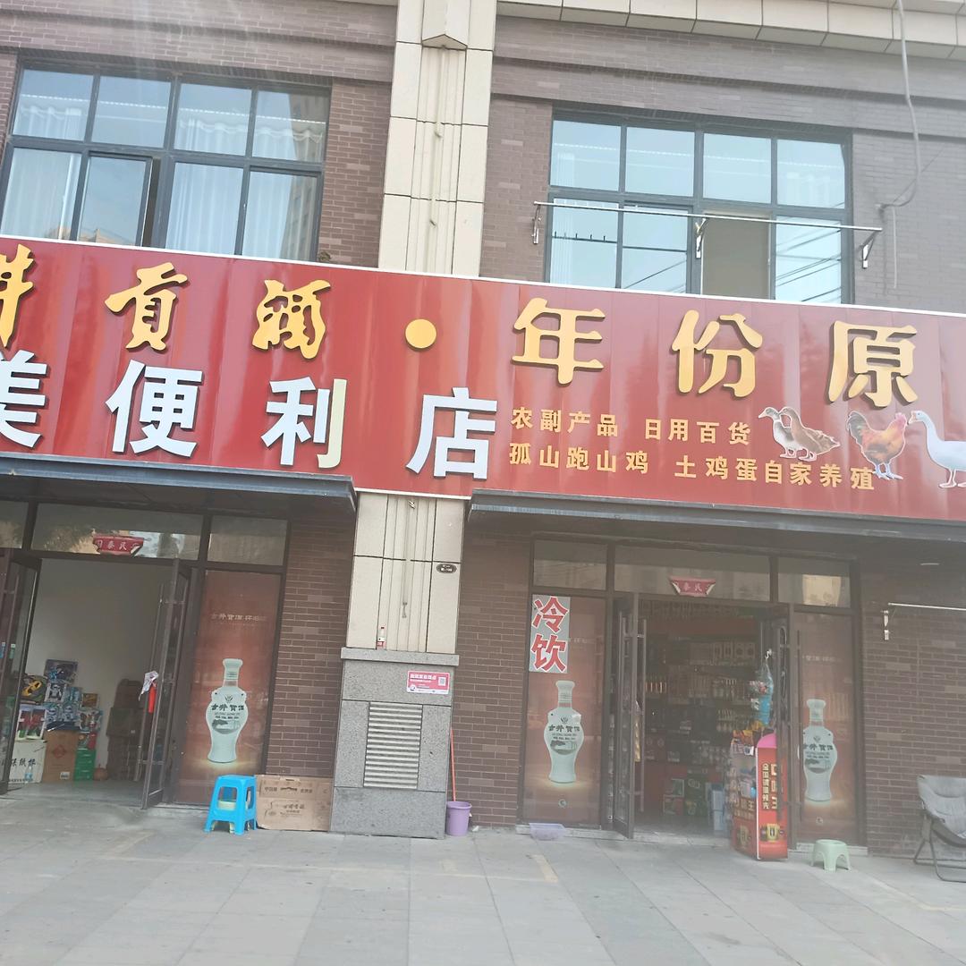 永远的贵州妹崔向艳