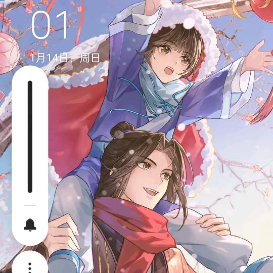 一生无忧