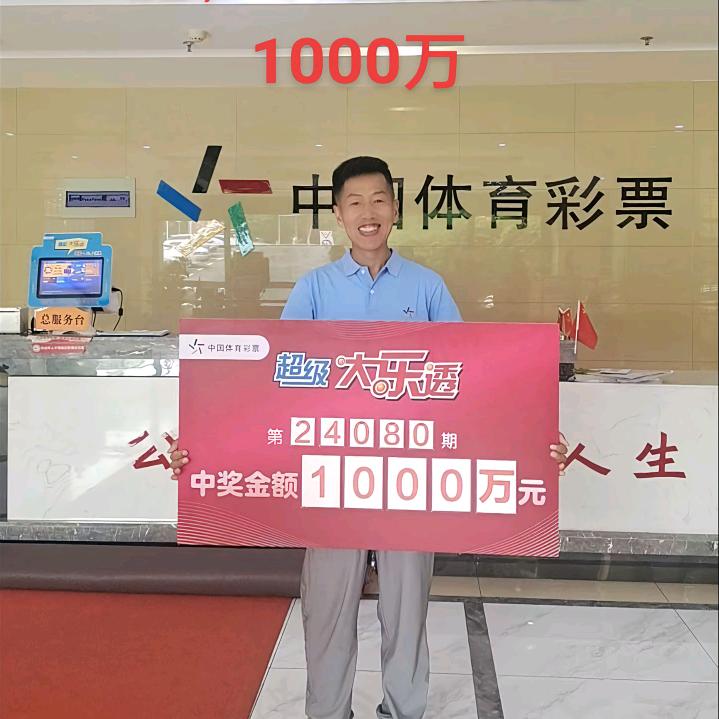 沾沾喜气