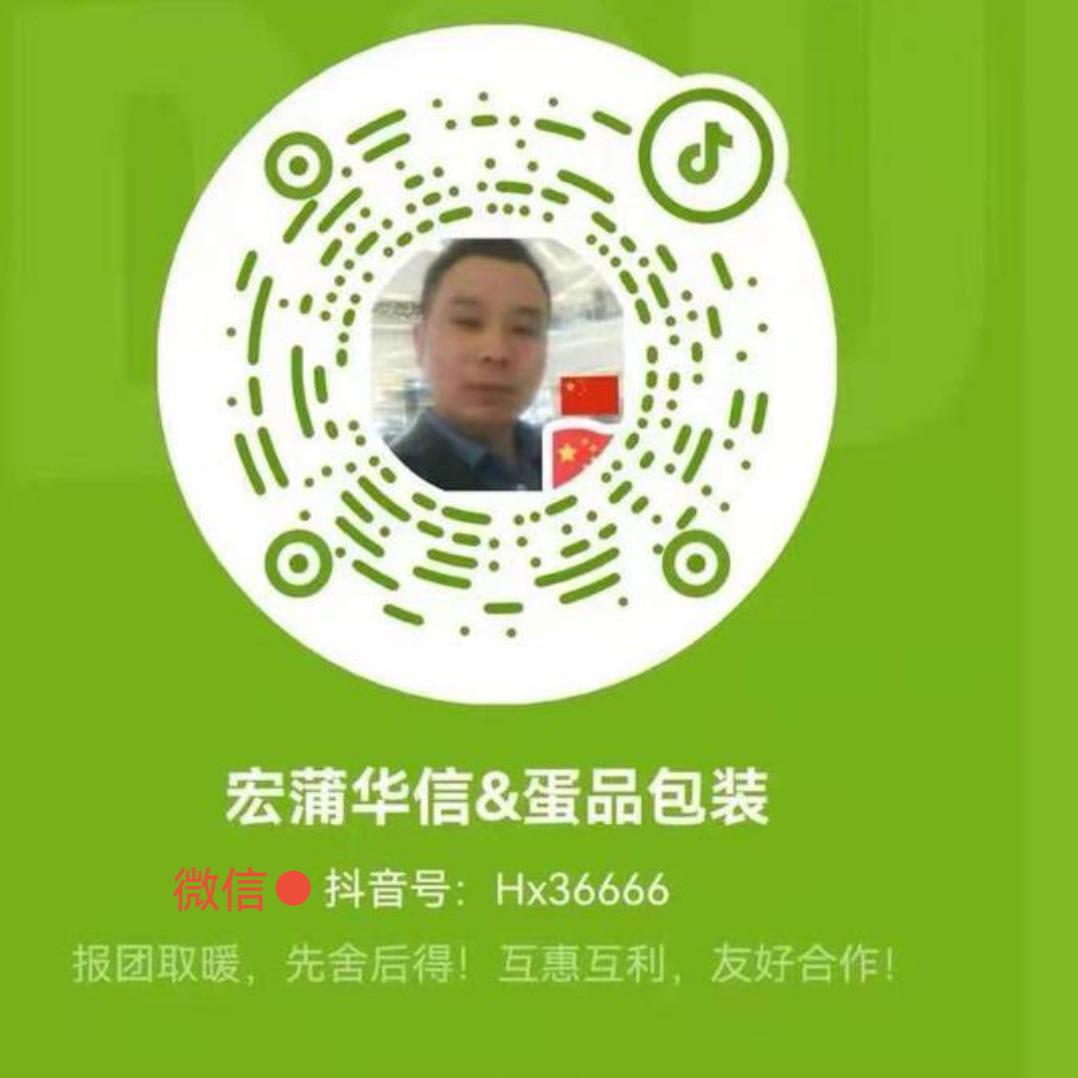 宏蒲●华信包装