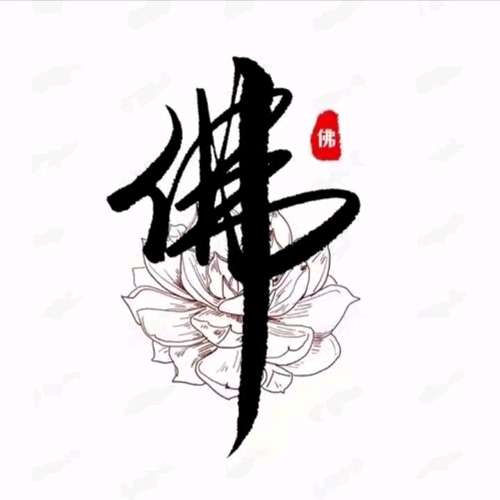 *冷落清秋*