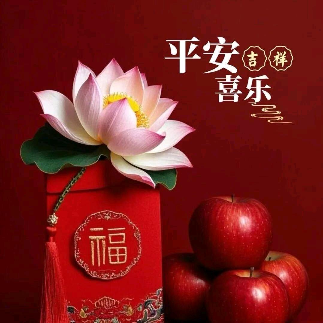 幺妹加油