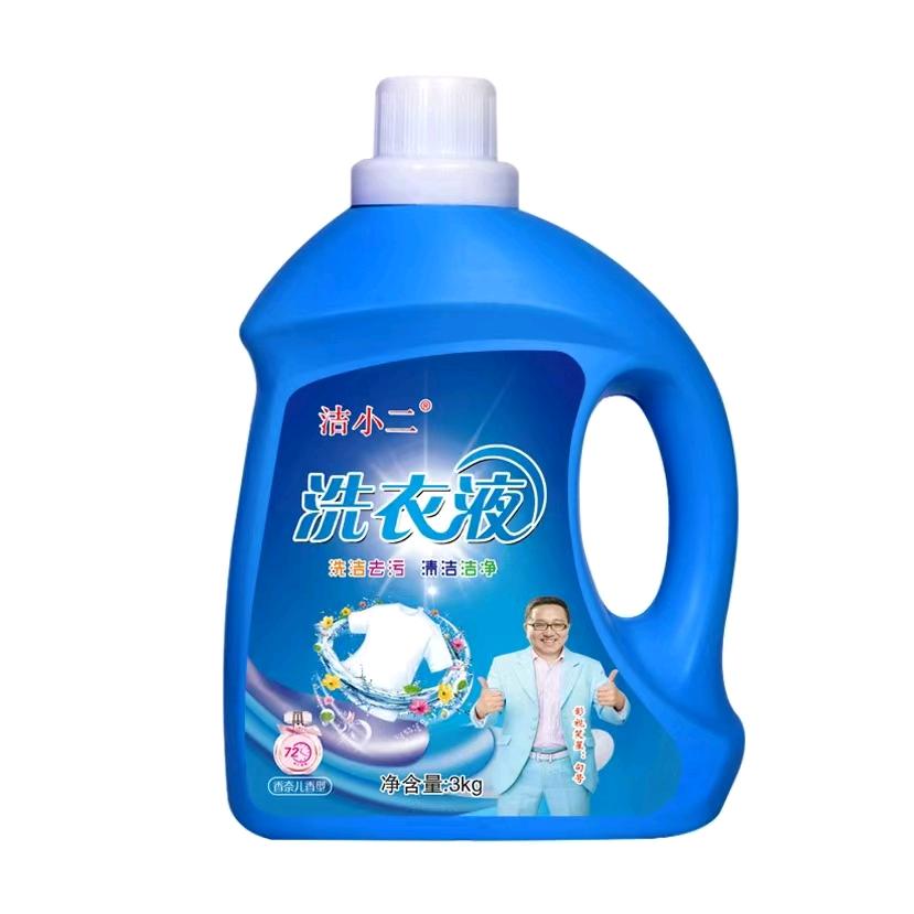 沈阳日化用品全城免费配送