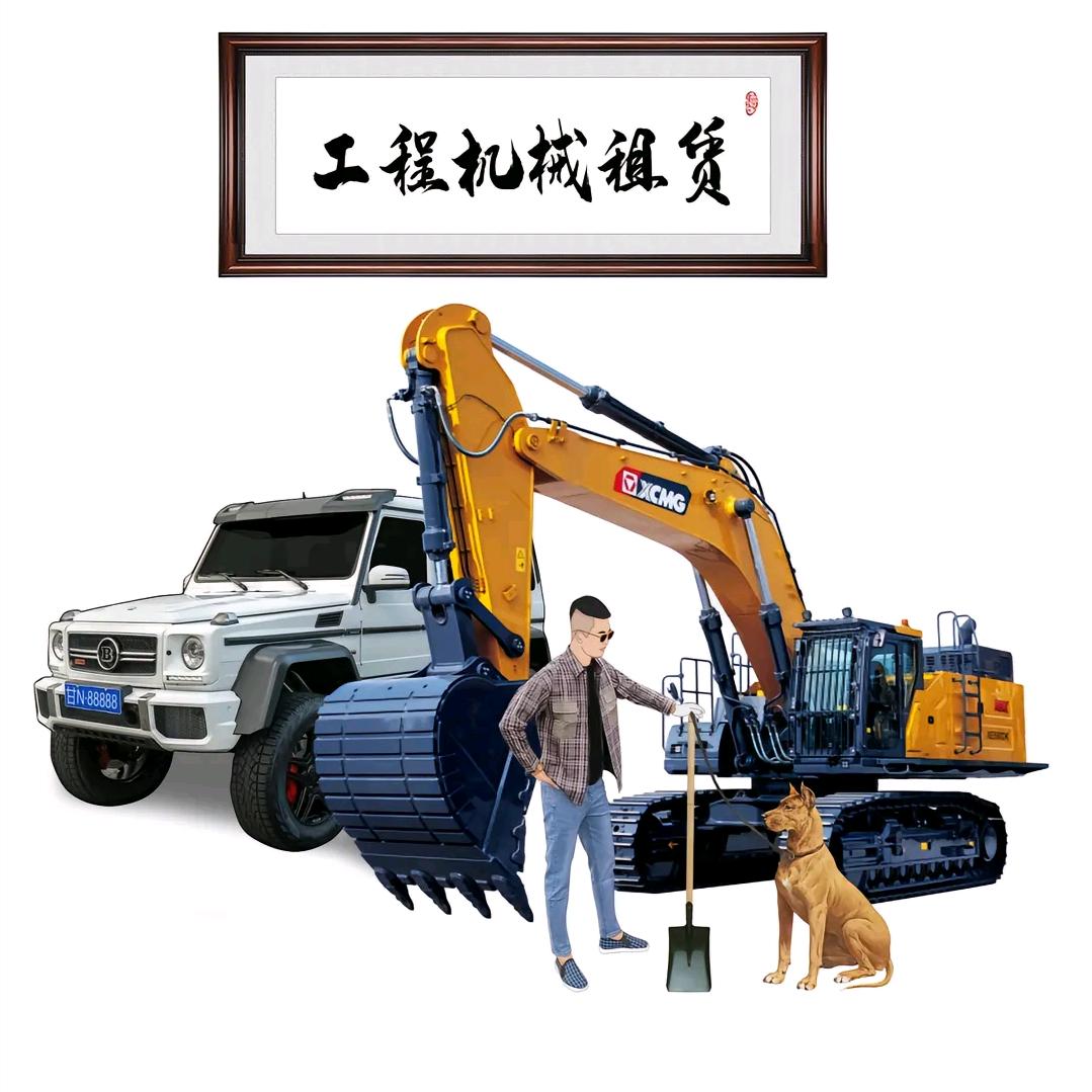 挖机出租