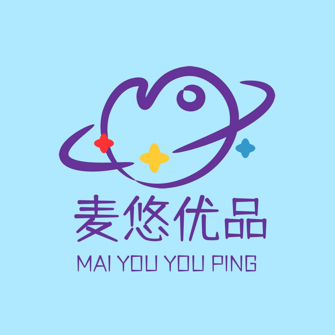 麦悠优品🎶