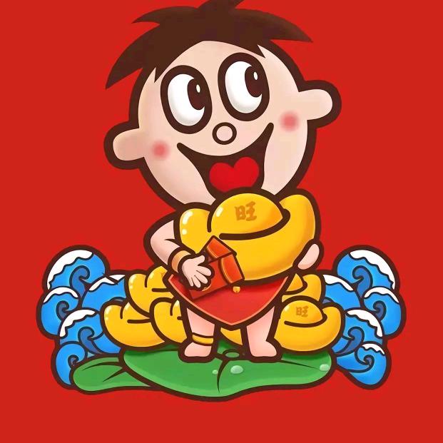 🇨🇳龔 囍 發 財🇨🇳😊