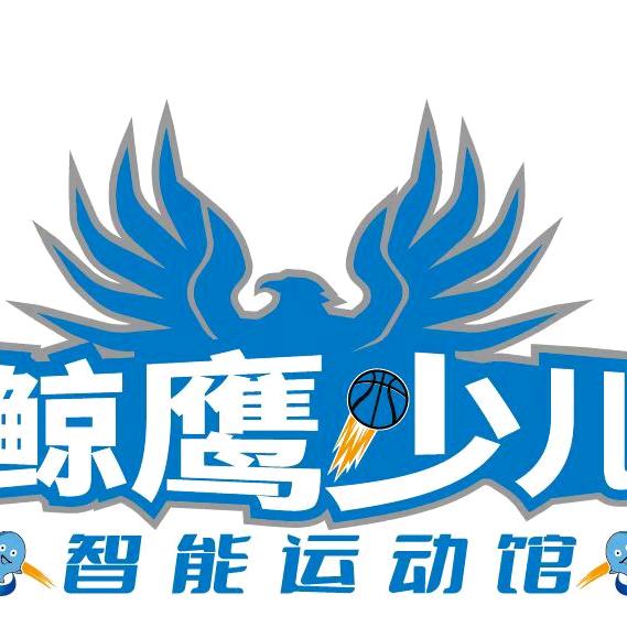 鲸鹰少儿智能运动馆(生态城校区)