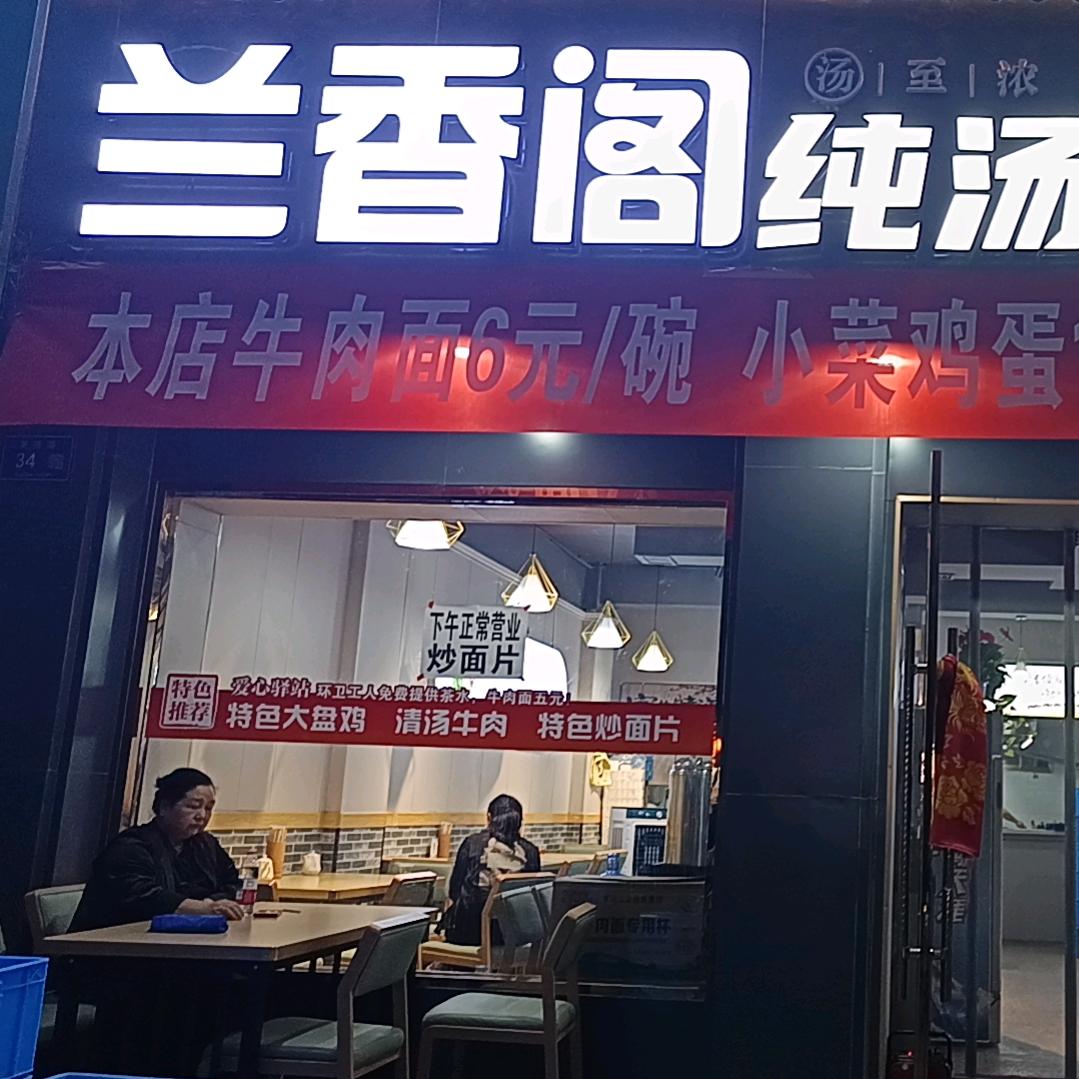 髙大叔