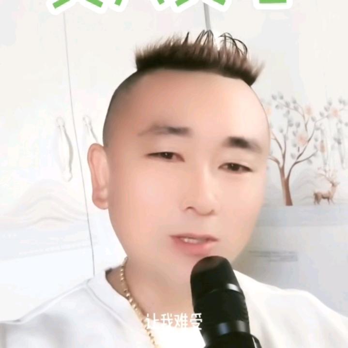 颍上羊哥