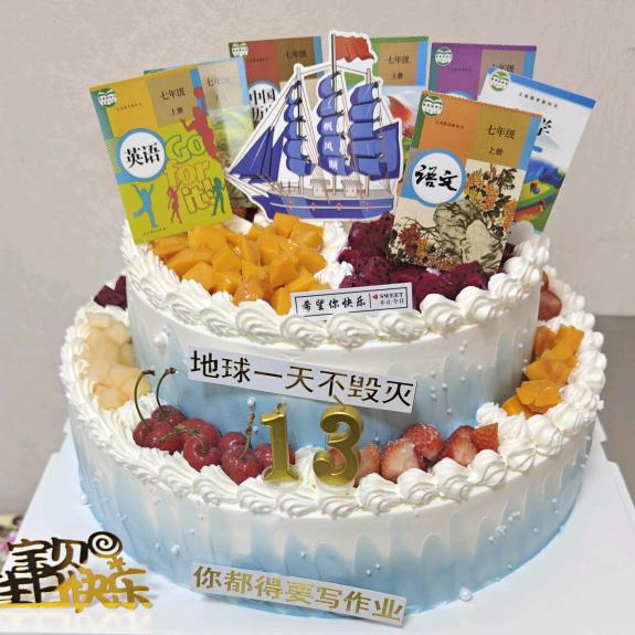 石柱土家族自治县辉蓉蛋糕店