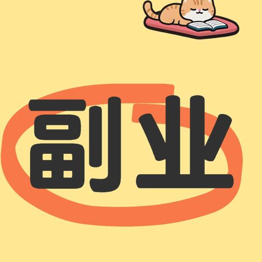 一天6张靠浦