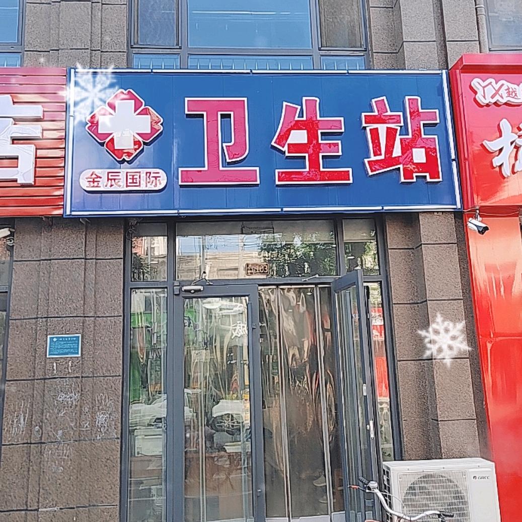80后的山地佬（幸福生活）