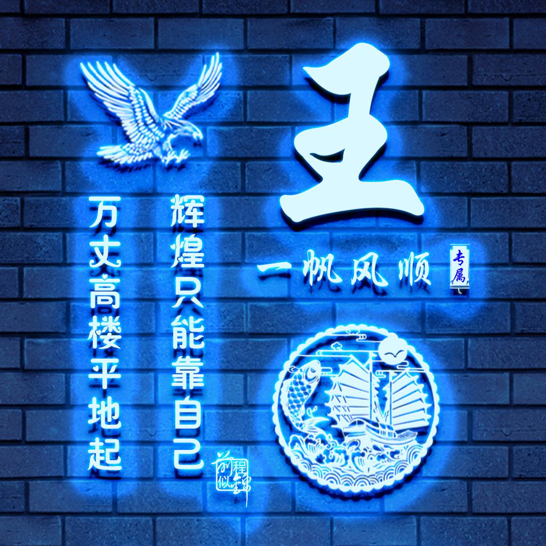 ღ᭄💞超哥