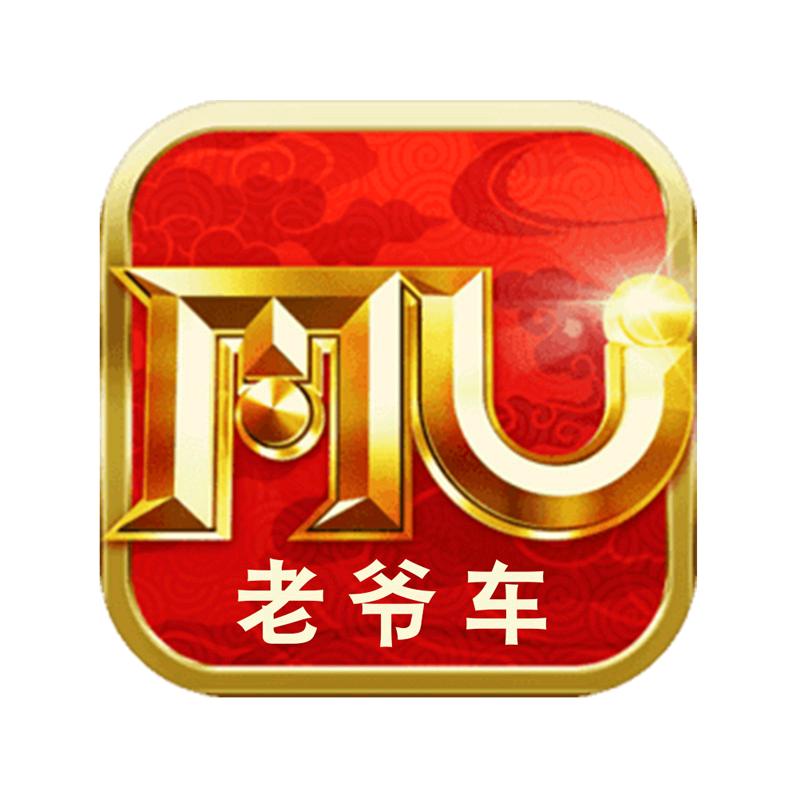 奇迹老爷车（直播）