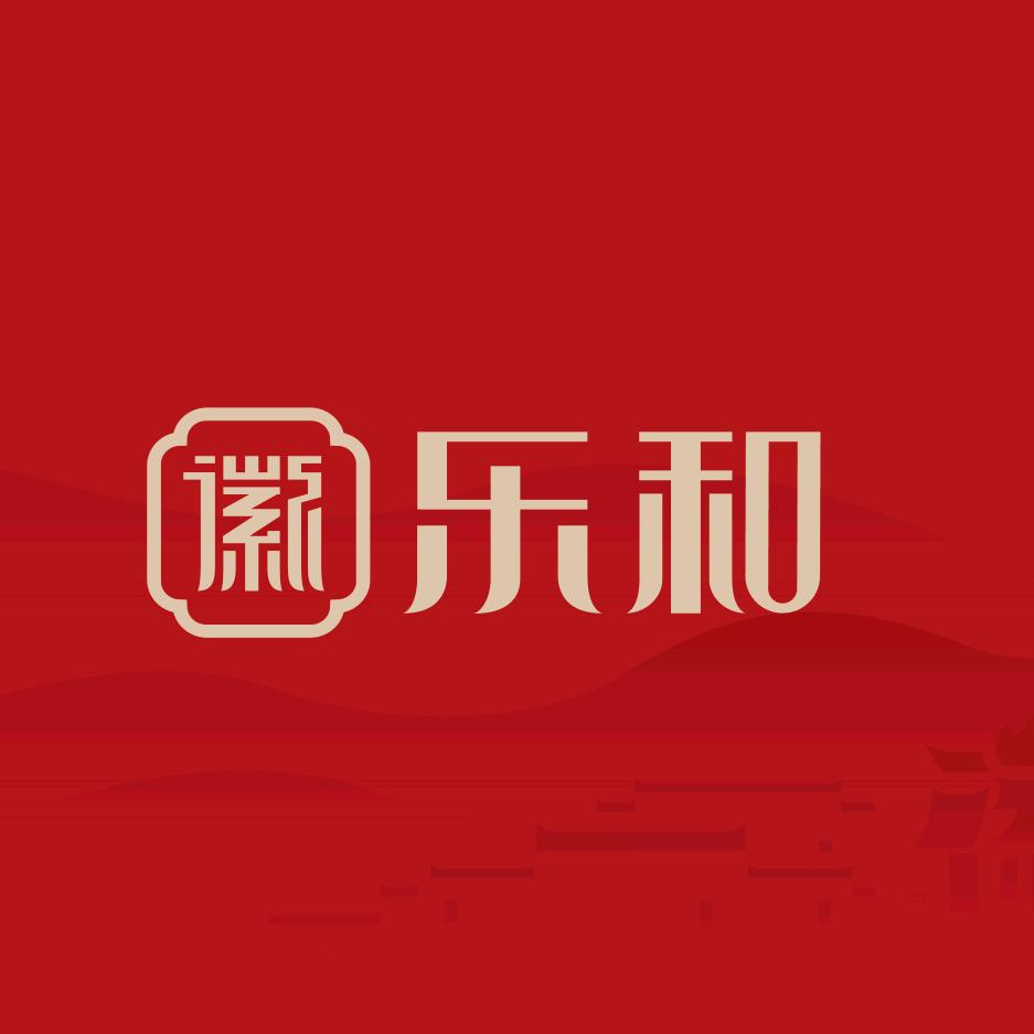 乐和餐饮（前塘路店）