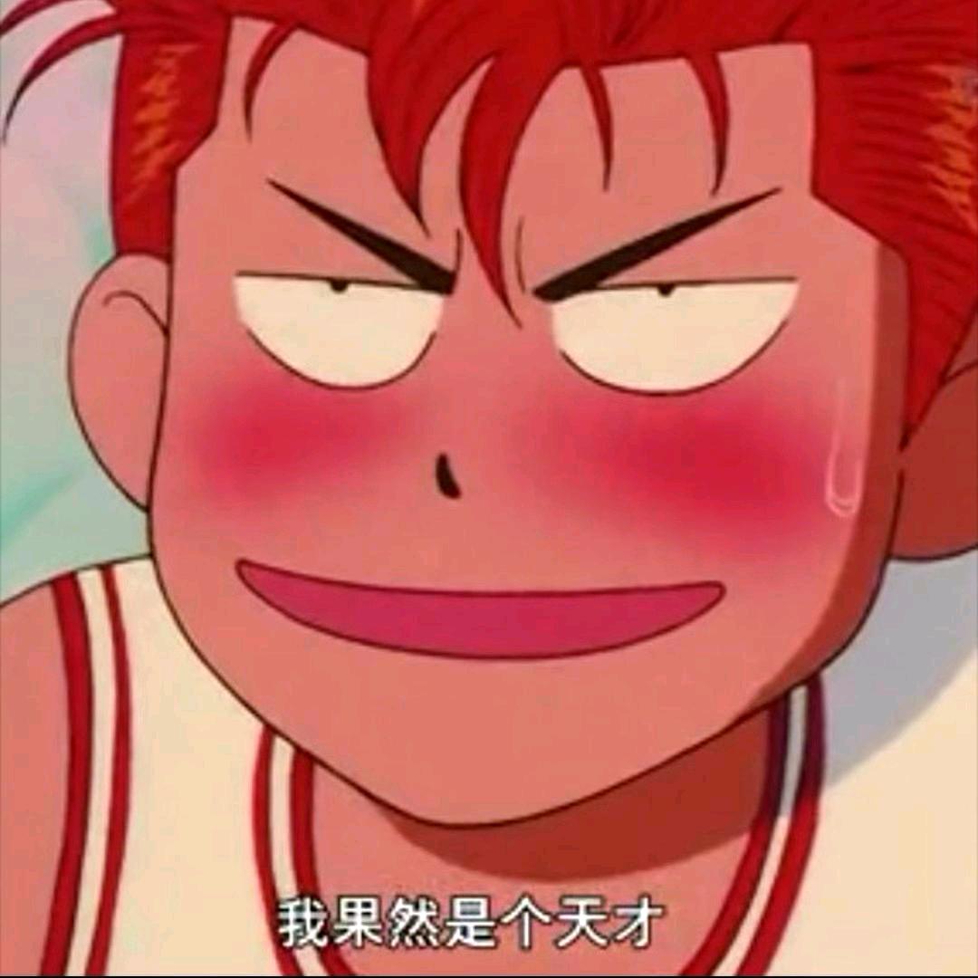 大哈哈丶🍐