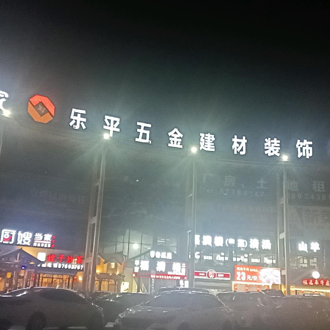 独柱思乡
