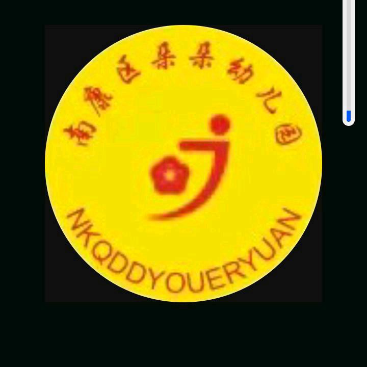 南康区朵朵幼儿园
