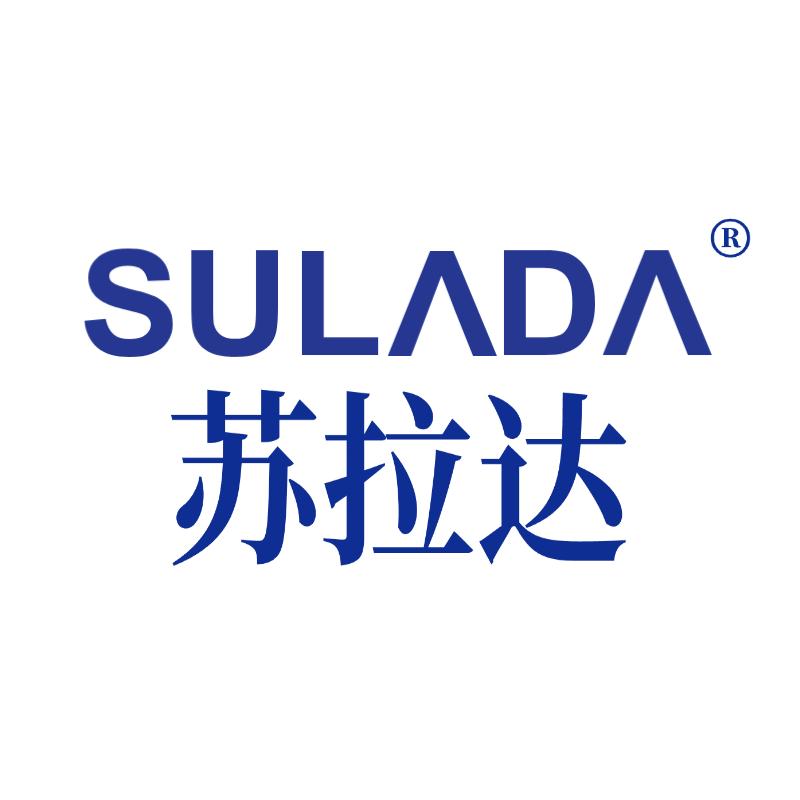 苏拉达极链专卖店