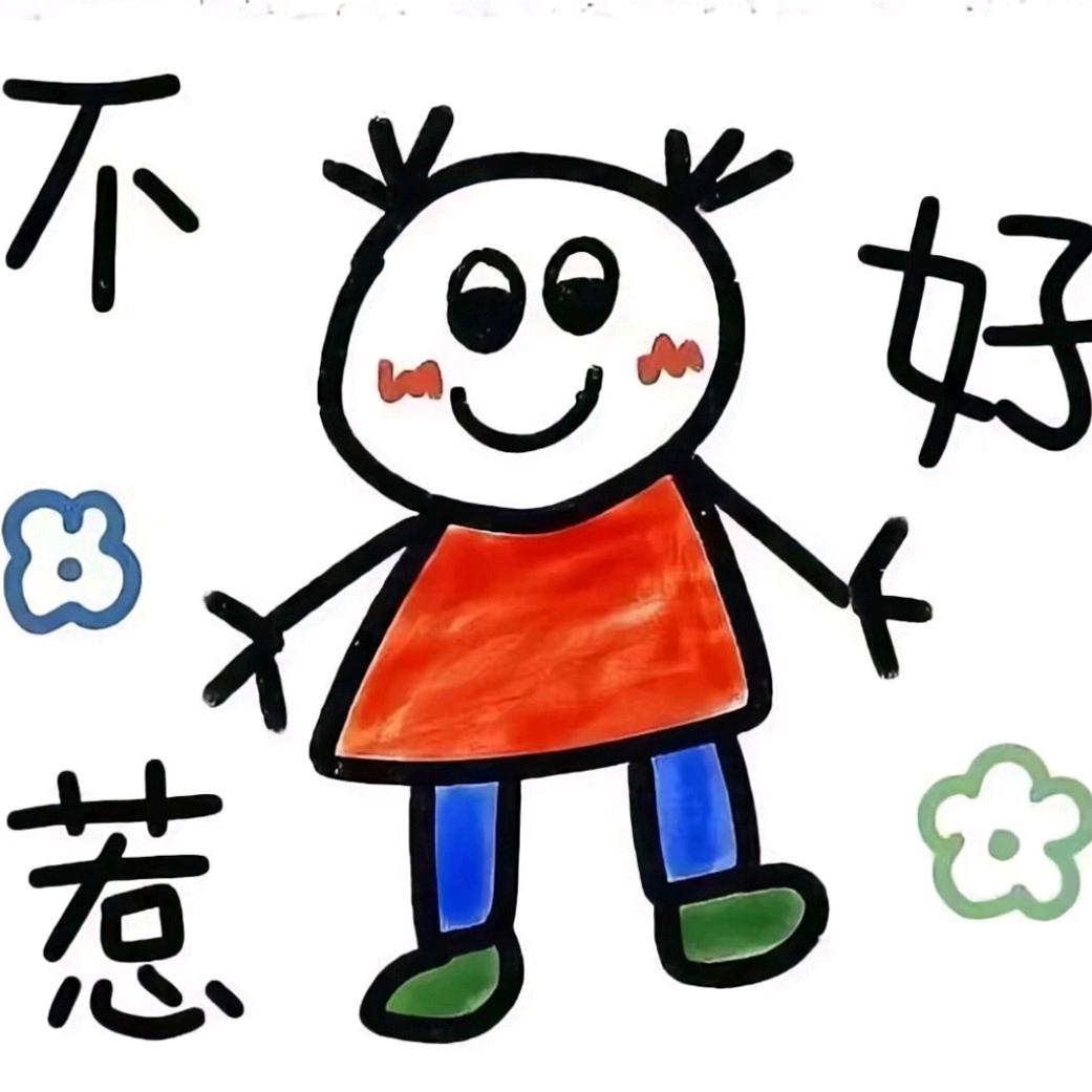 蜜薯🎈