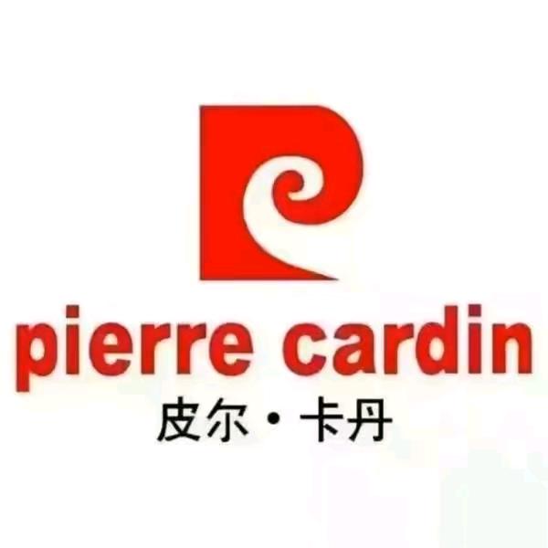 皮尔卡丹盛瑜专卖店