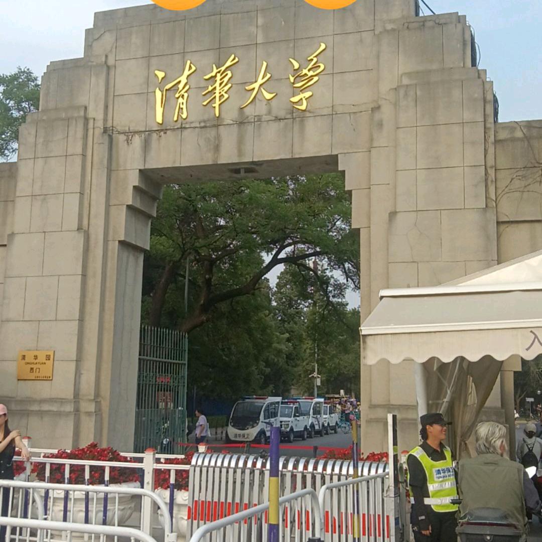 金天