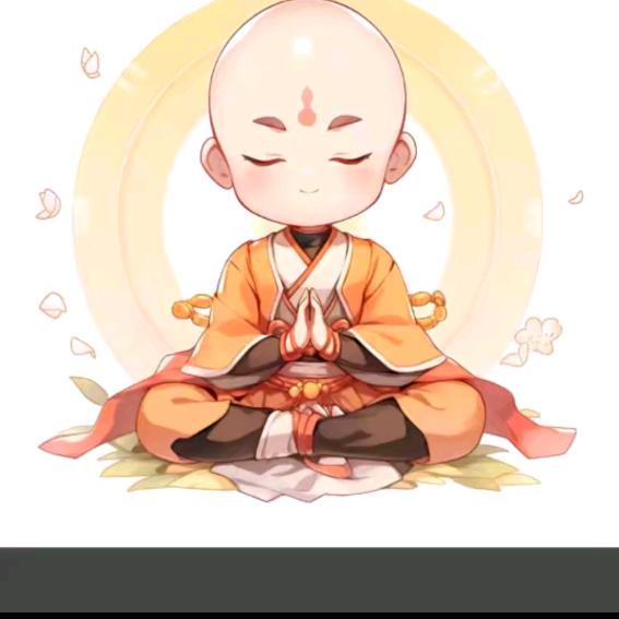 诚