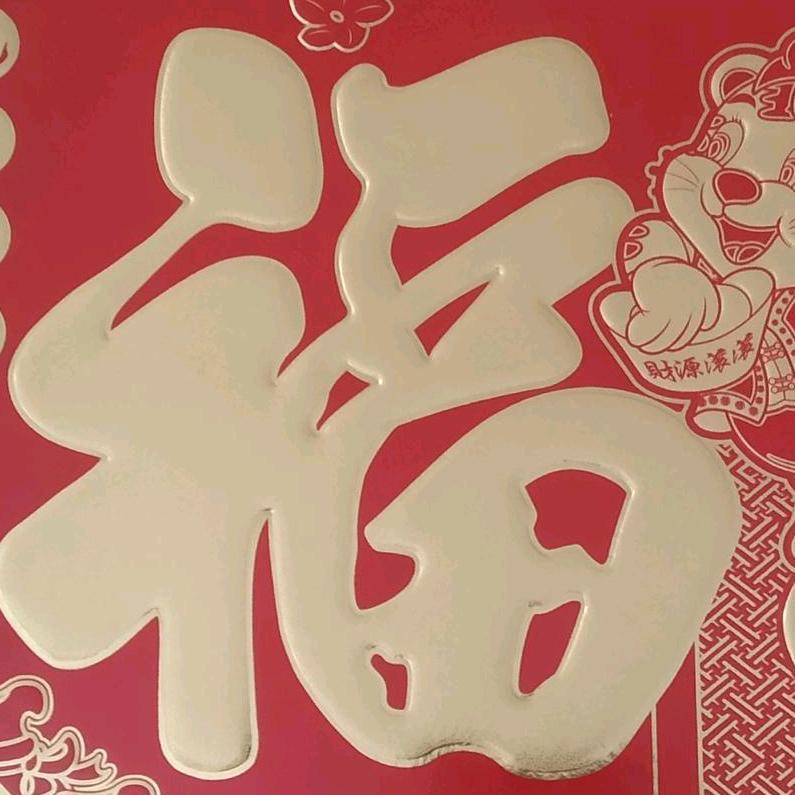 初心犹在