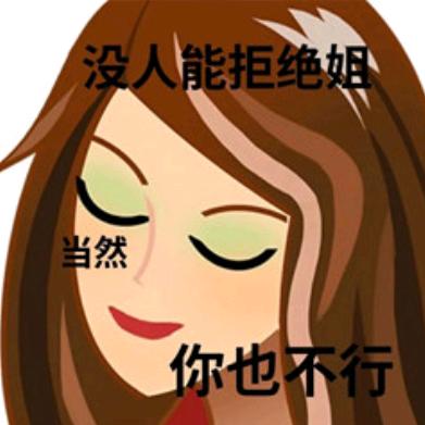 妮可可