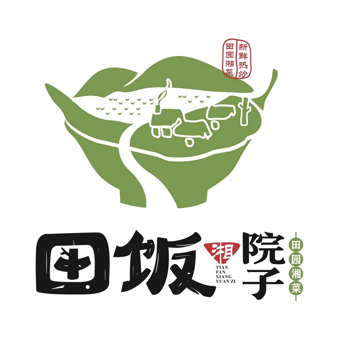 田饭湘院子（潢川店）