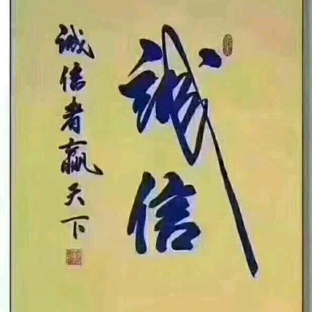 做一位成功的人