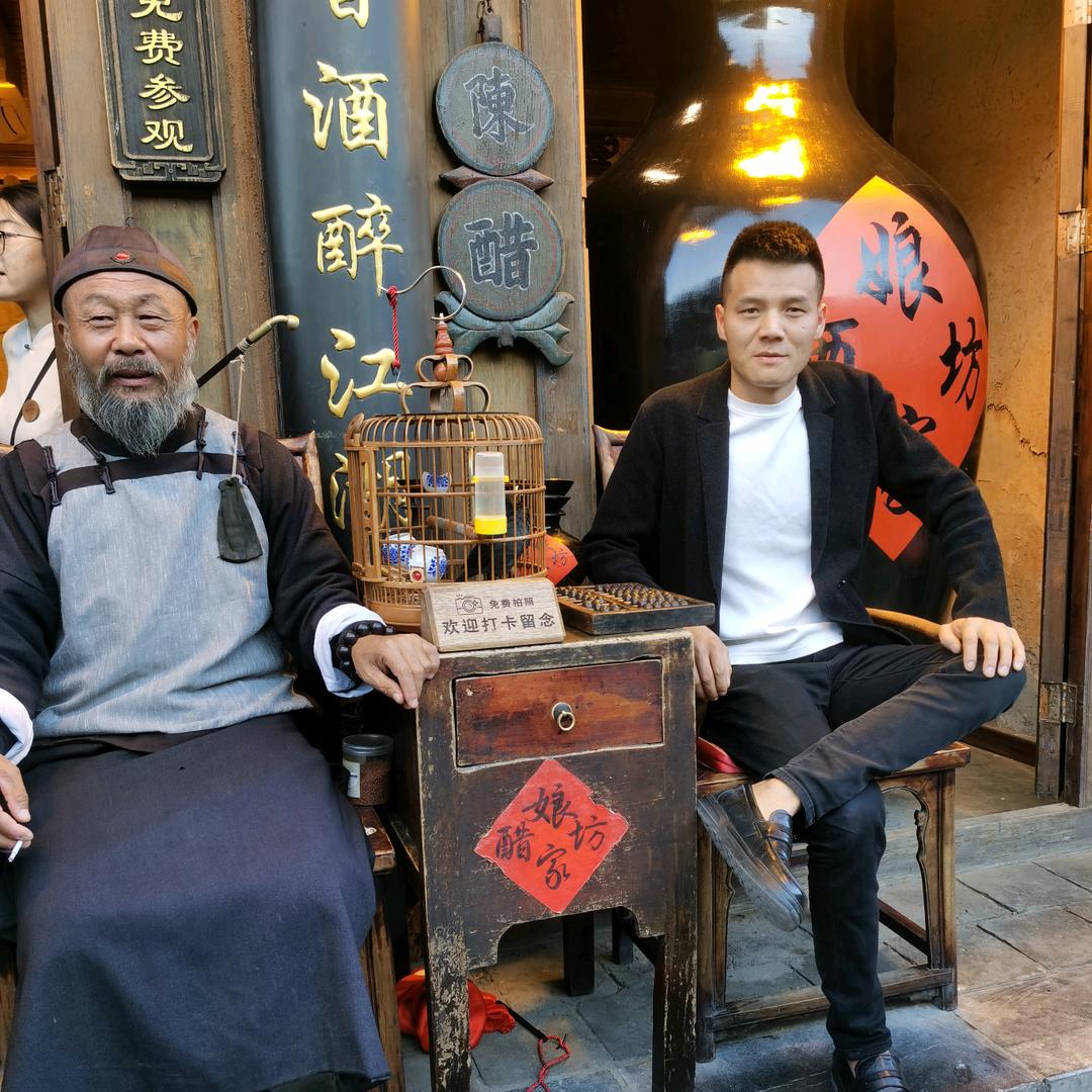 阿星～～