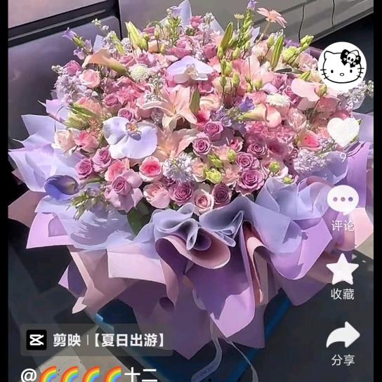 小昕在北京