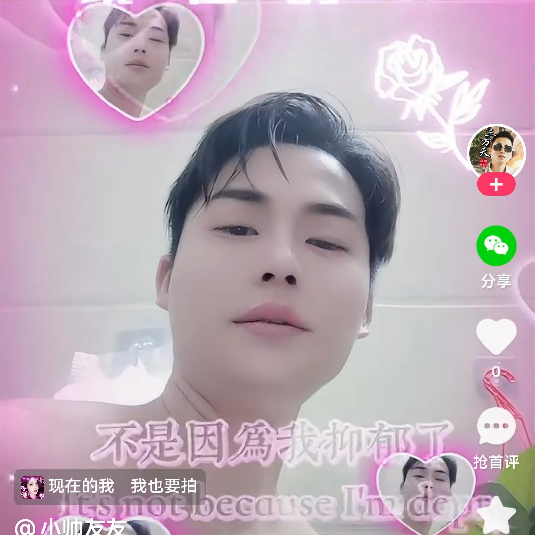 爱拼博的阿友！