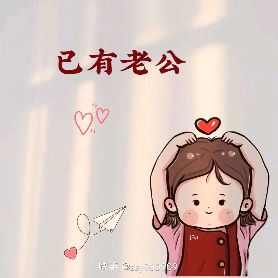 赖你一生♥