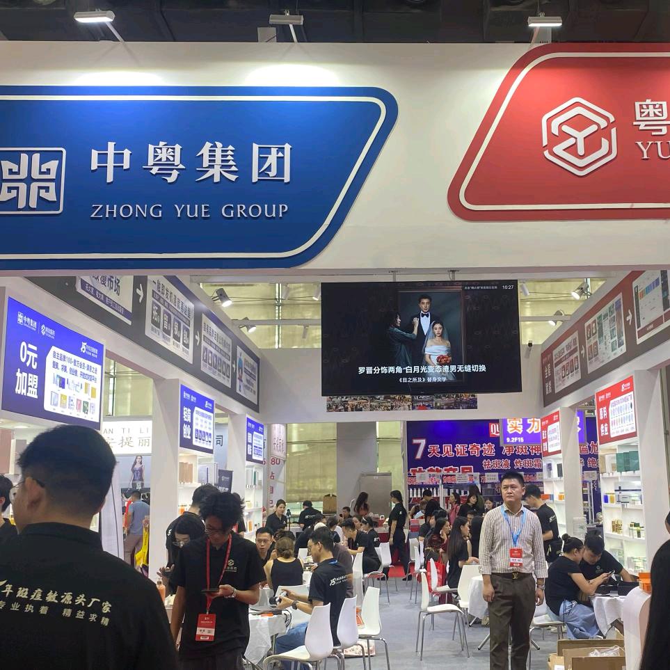 丽姐美业