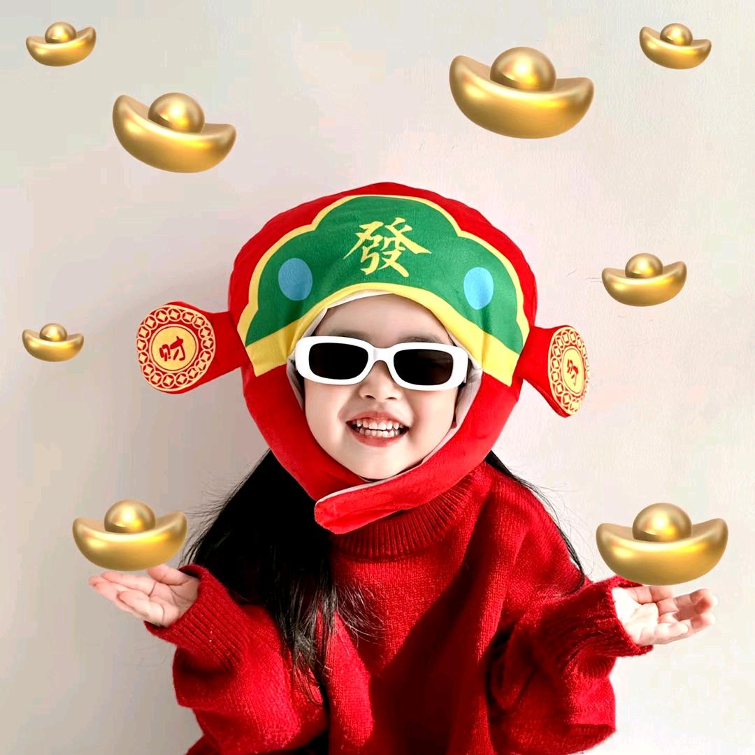 否极泰来