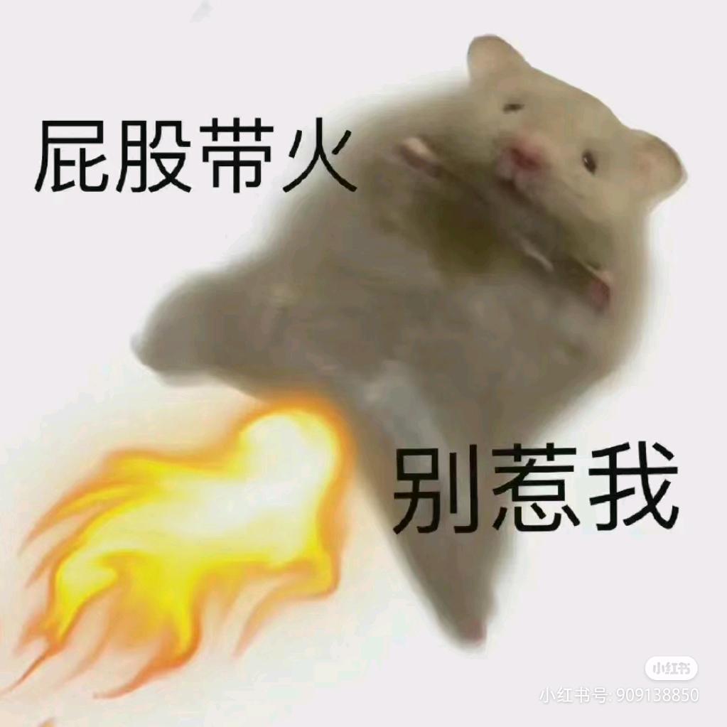 叉烧